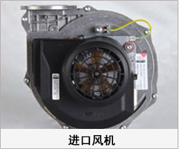 吊頂式空氣凈化器,壁掛式空氣凈化器,空氣凈化消毒機(jī),吸頂式空氣凈化器專用風(fēng)機(jī)